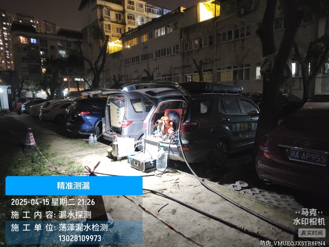 磐安县消防水管漏水检测维修公司电话